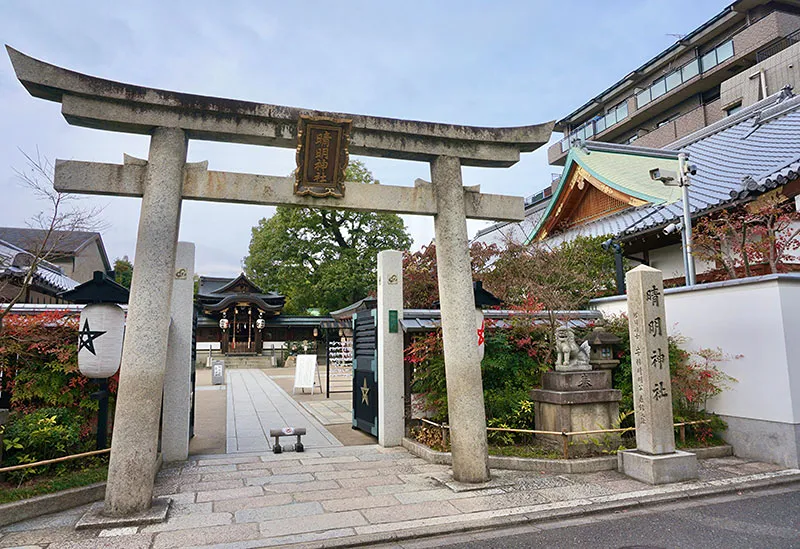晴明神社の写真 3