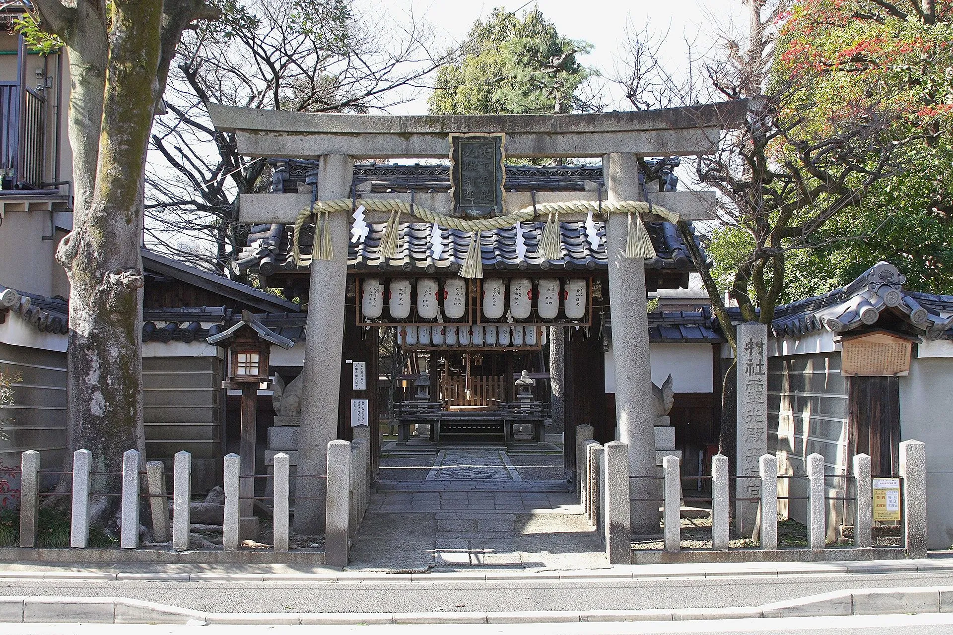 Reikoden Tenmangu