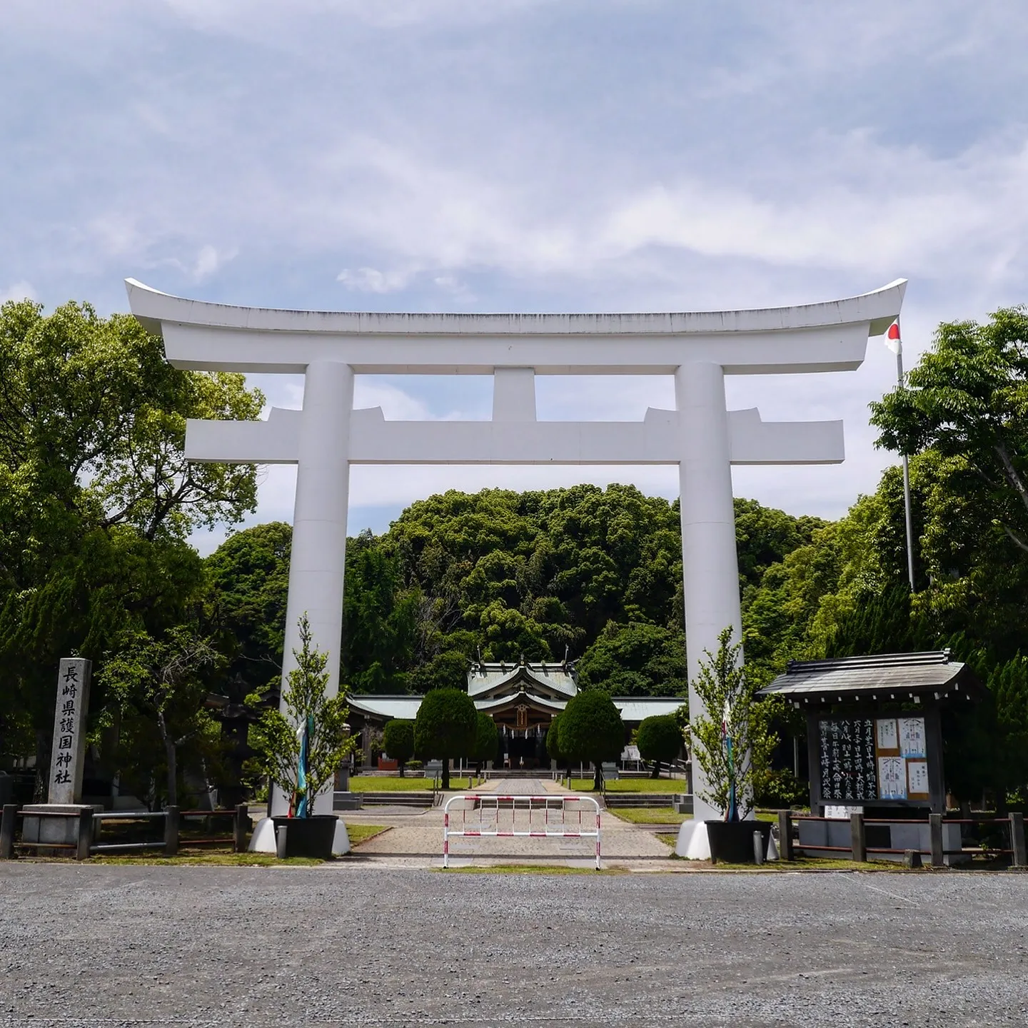 長崎縣護國神社
