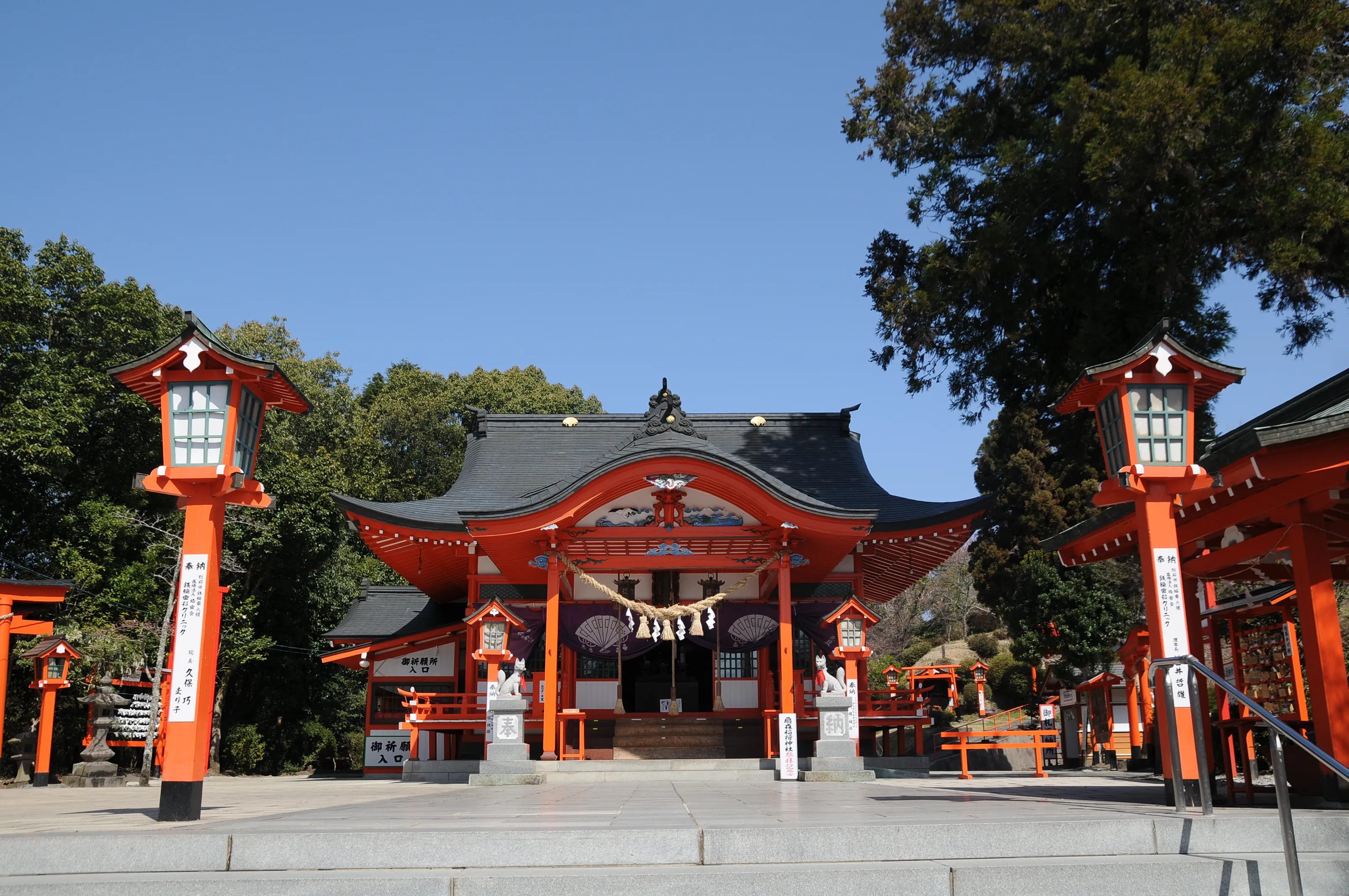 扇森稲荷神社