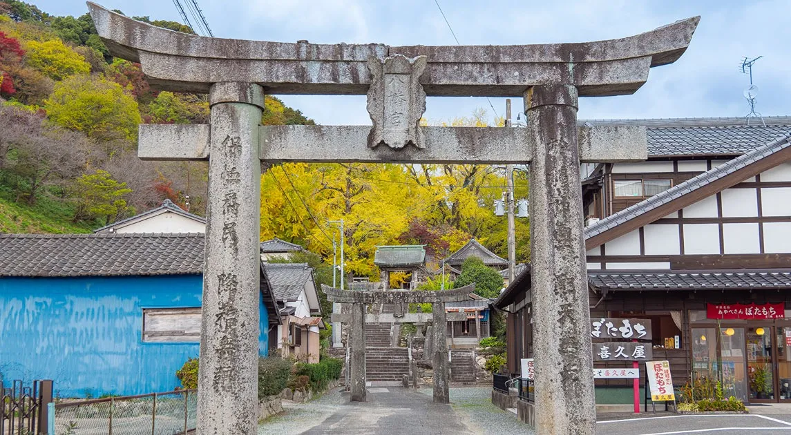 綾部八幡神社の写真