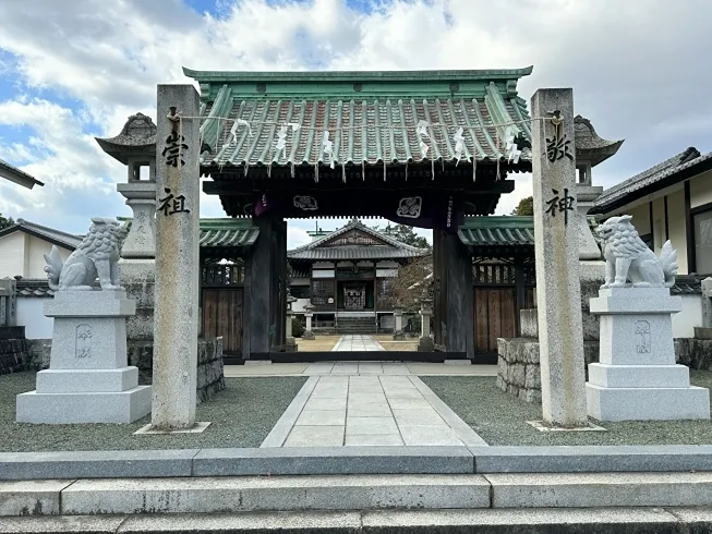西條神社