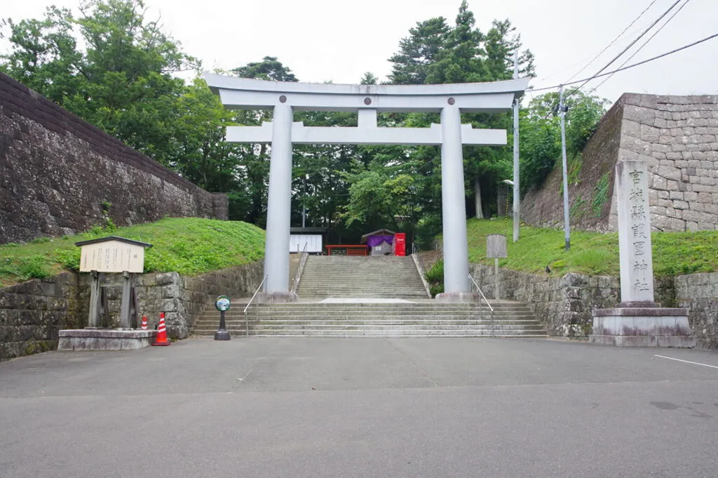 宮城縣護國神社の写真 2