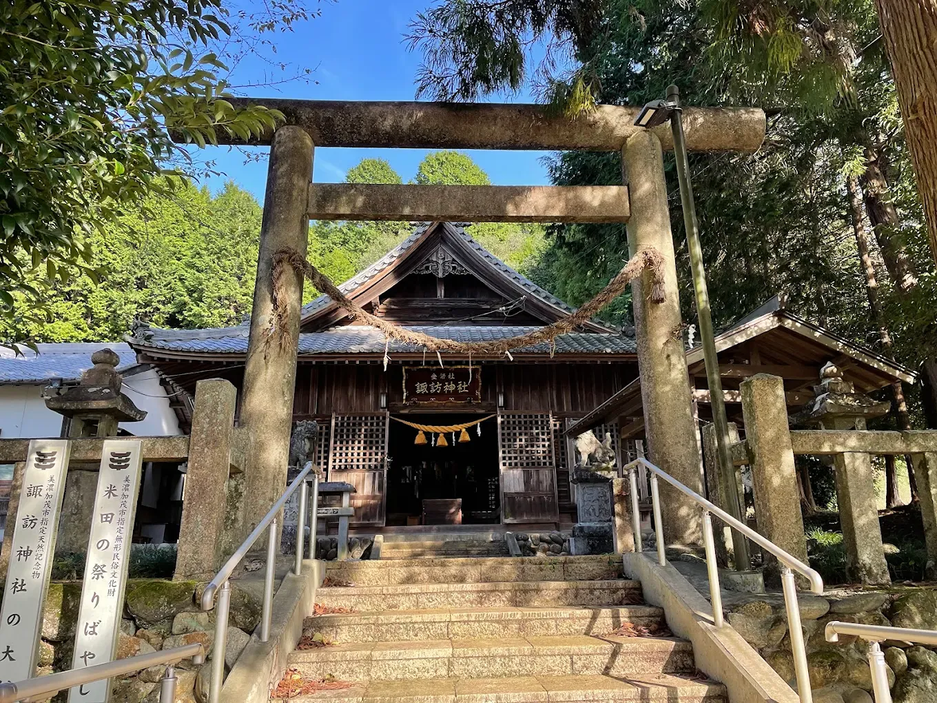 諏訪神社