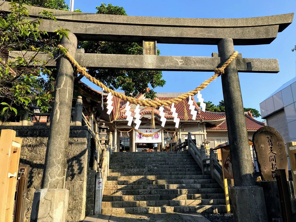 普天間神宮の写真 5