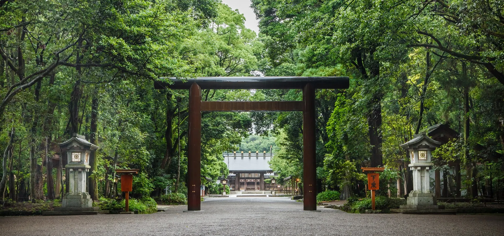 宮﨑神宮