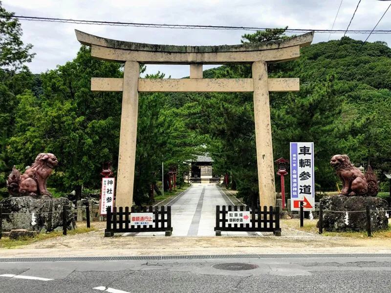 吉備津神社の写真 4