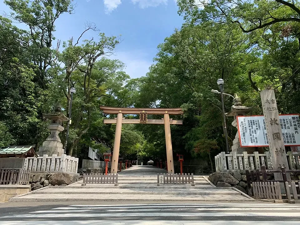 枚岡神社の写真 2